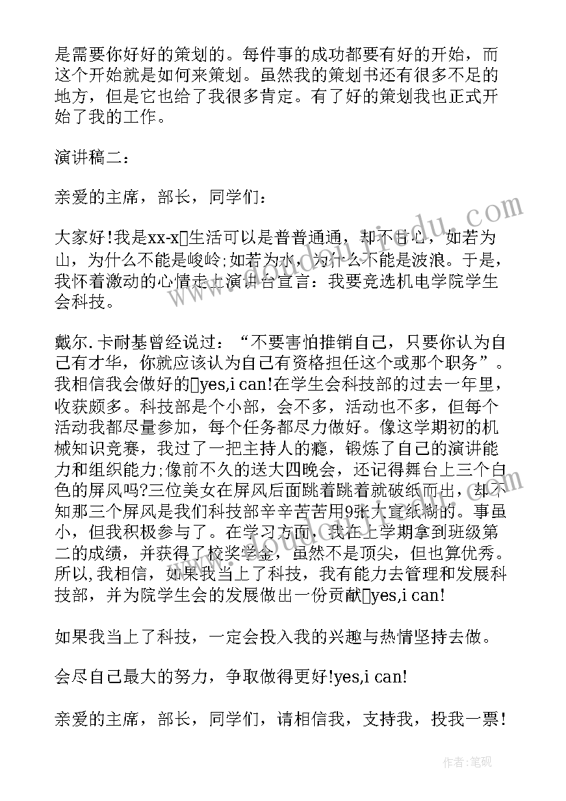 最新小班美术教学计划第一学期 小班美术教学计划(精选7篇)