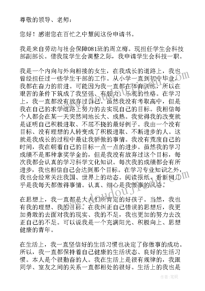 最新小班美术教学计划第一学期 小班美术教学计划(精选7篇)