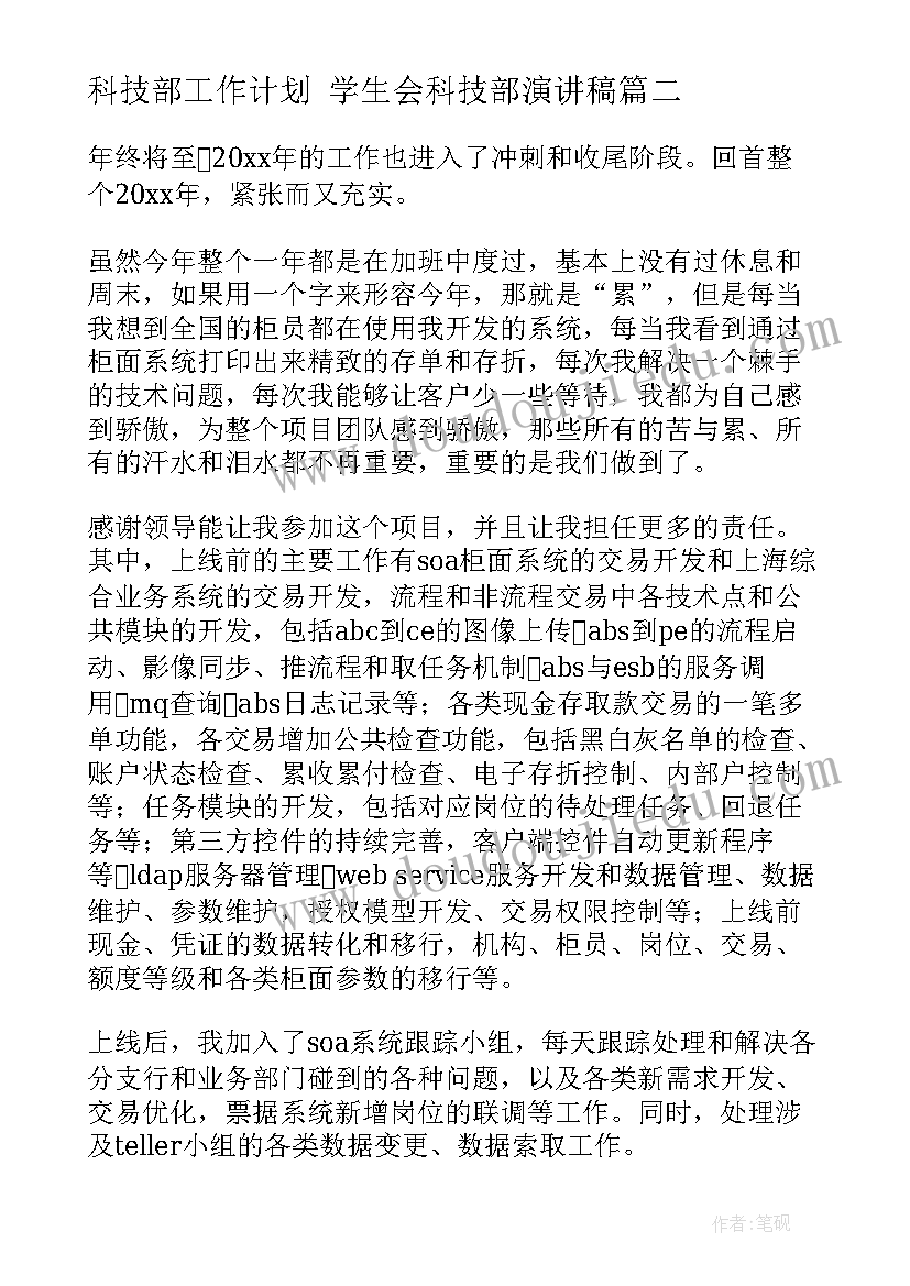 最新小班美术教学计划第一学期 小班美术教学计划(精选7篇)