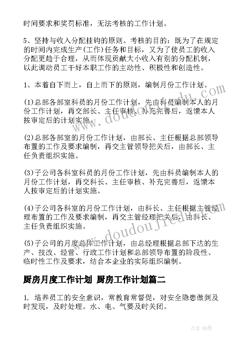 猜猜我有多爱你教学反思(实用5篇)