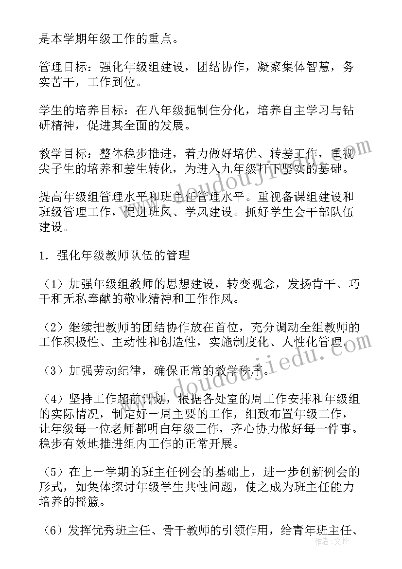 结婚女儿爸爸讲话稿(模板5篇)