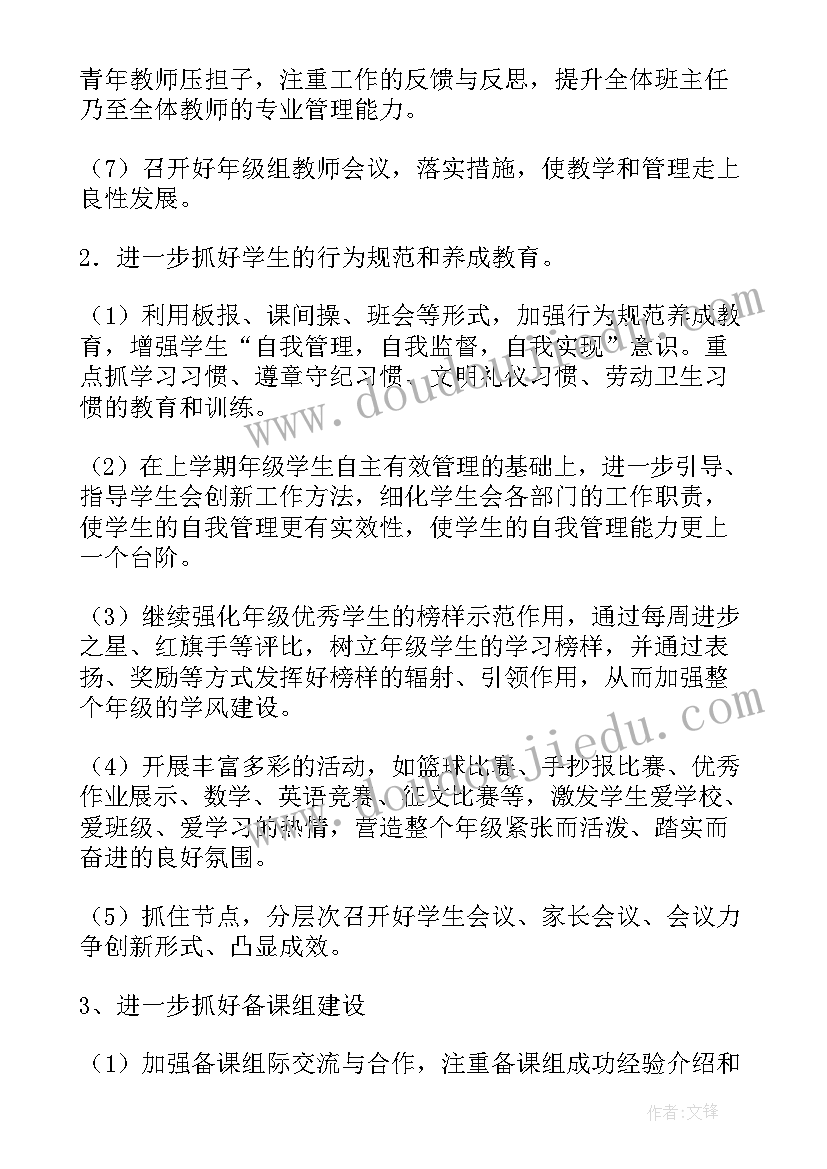 结婚女儿爸爸讲话稿(模板5篇)