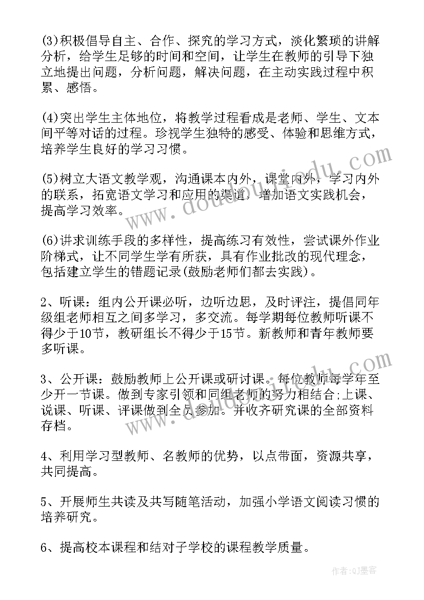 2023年实践培训的目的和意义 幼儿老师培训后的个人心得体会(实用5篇)