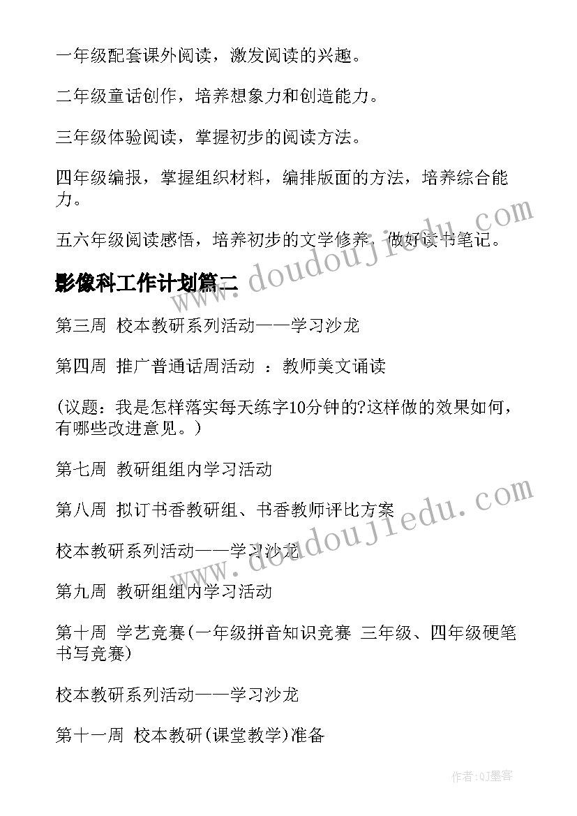 2023年实践培训的目的和意义 幼儿老师培训后的个人心得体会(实用5篇)