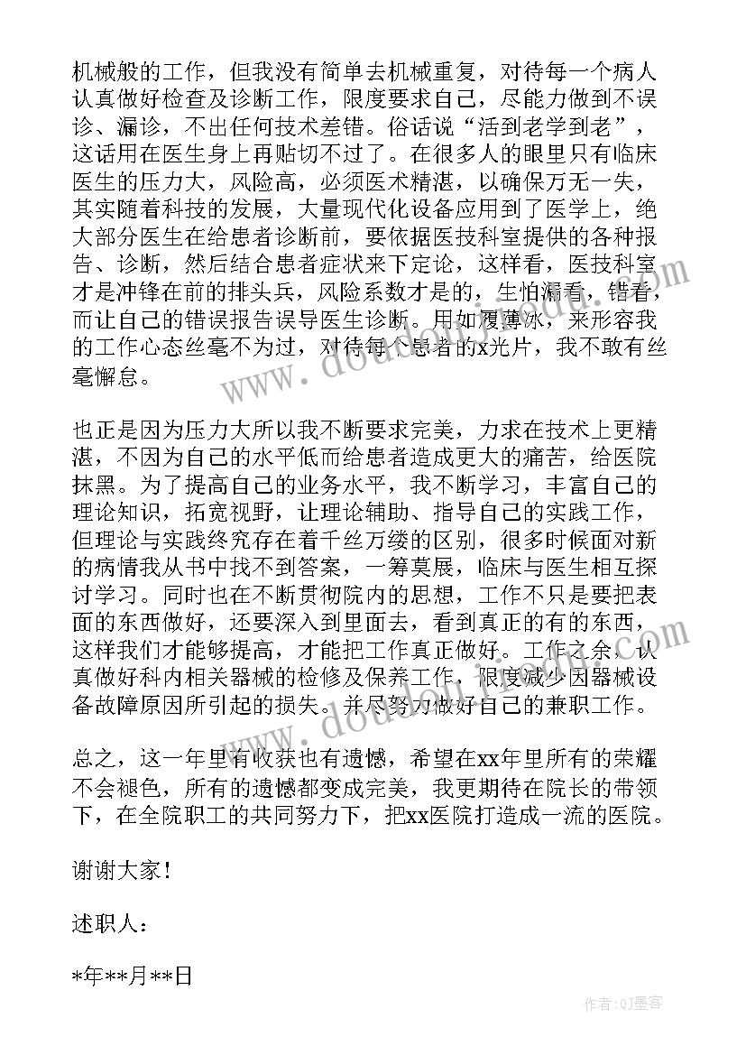 2023年实践培训的目的和意义 幼儿老师培训后的个人心得体会(实用5篇)