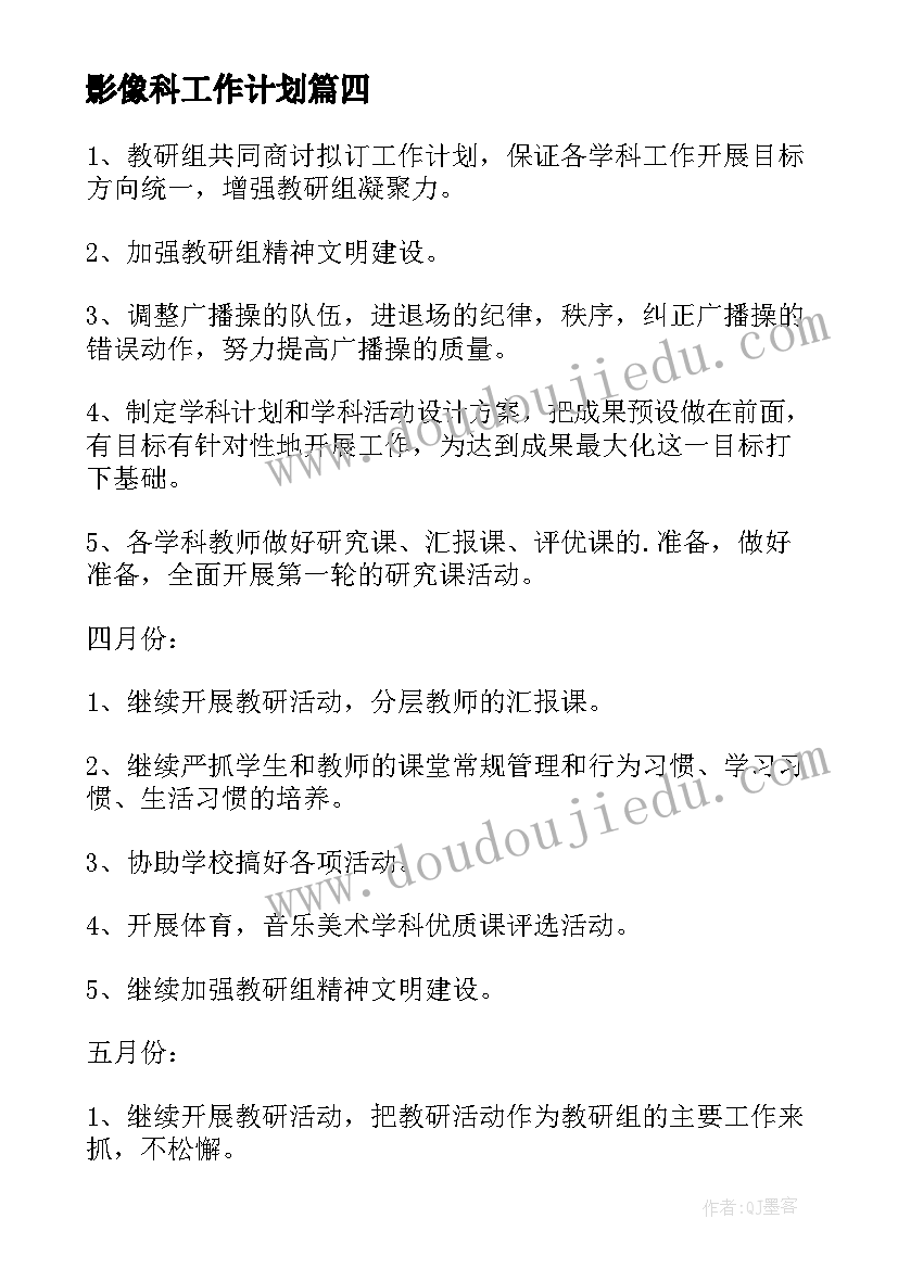 2023年实践培训的目的和意义 幼儿老师培训后的个人心得体会(实用5篇)