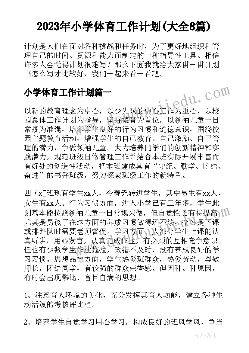 最新镇长经济责任审计述职报告 经济责任审计述职报告(优质5篇)