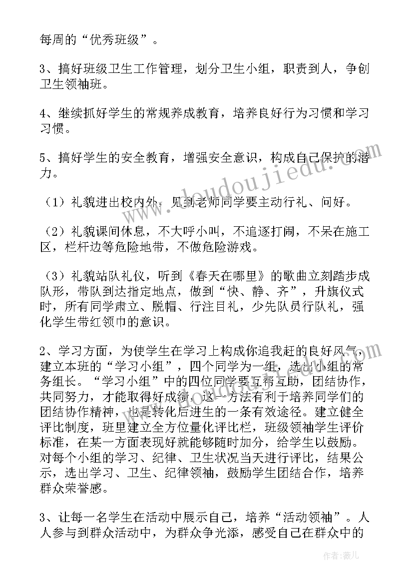 最新镇长经济责任审计述职报告 经济责任审计述职报告(优质5篇)