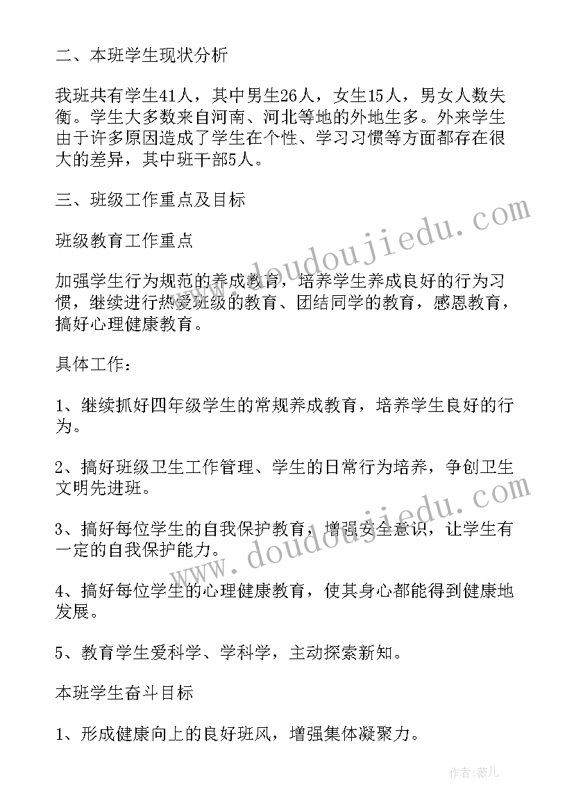 最新镇长经济责任审计述职报告 经济责任审计述职报告(优质5篇)