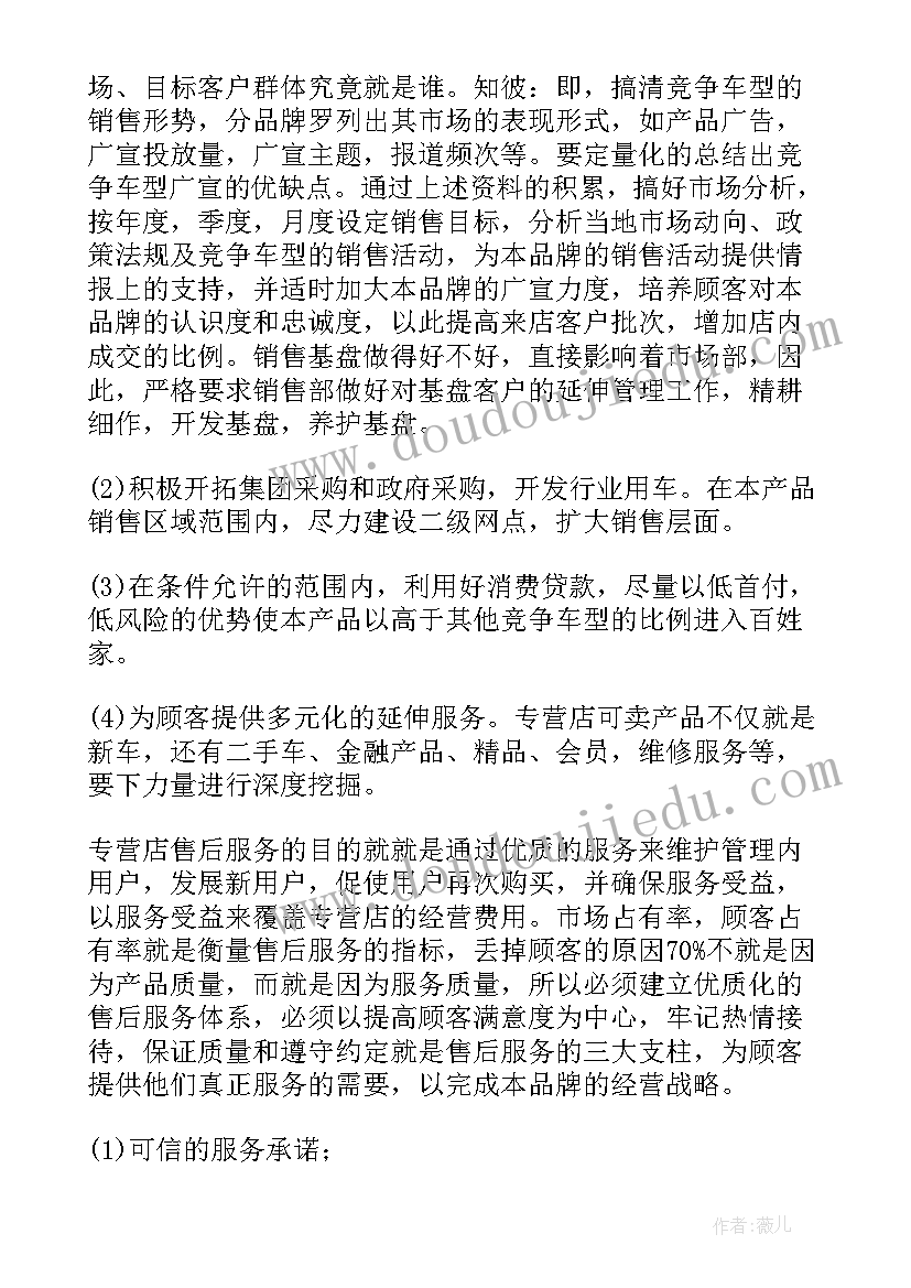 最新配送经理述职报告(通用6篇)