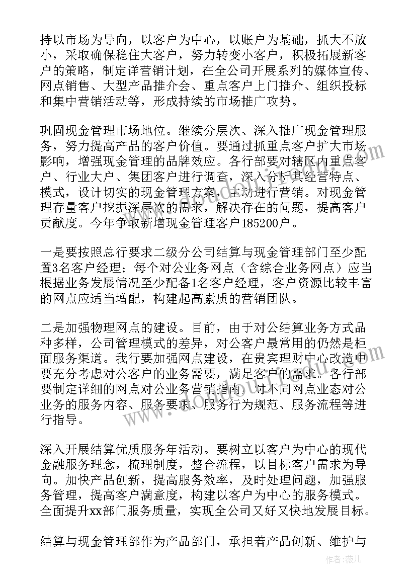 最新配送经理述职报告(通用6篇)