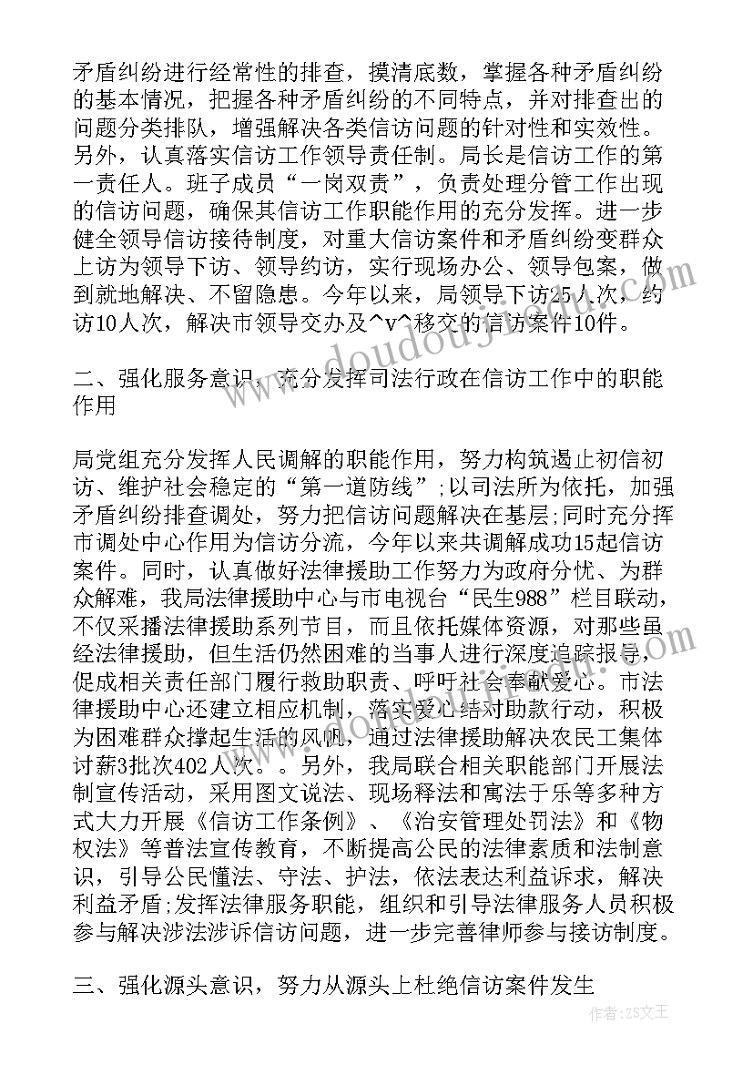 2023年警校警务督察队 编办督查工作计划(大全7篇)