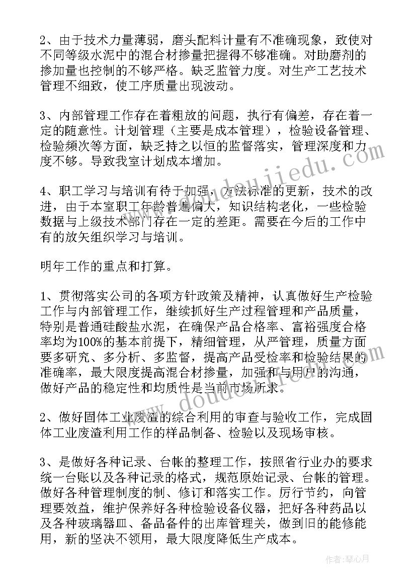 2023年润滑油销售工作计划(优秀9篇)