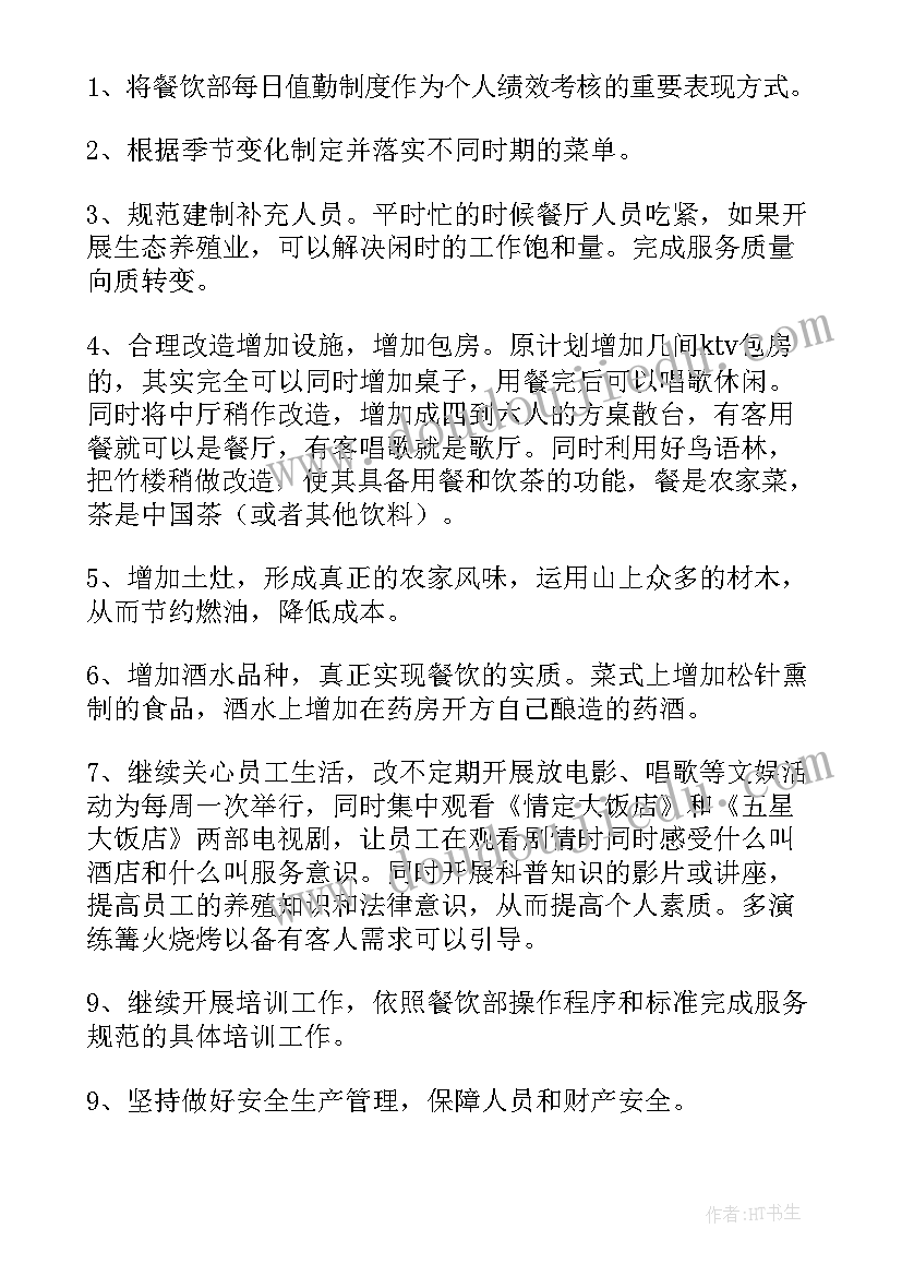 小学语文课掌声教学反思(通用5篇)