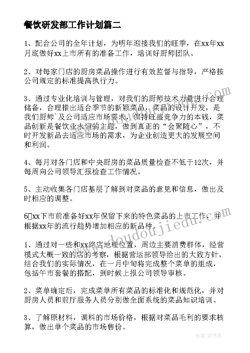 小学语文课掌声教学反思(通用5篇)