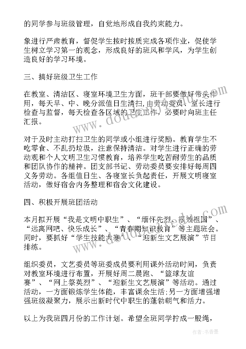 2023年小学数学期中教研活动总结与反思 小学数学教研活动总结(汇总8篇)