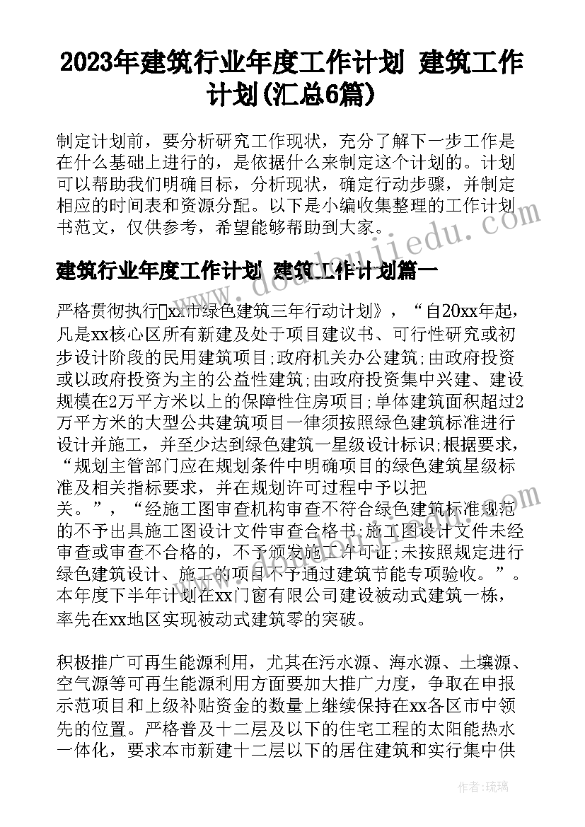 最新车间保密员转正申请书 车间转正申请书(通用7篇)