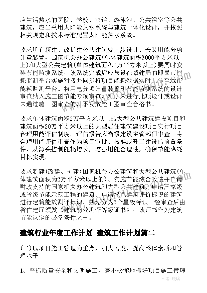 最新车间保密员转正申请书 车间转正申请书(通用7篇)