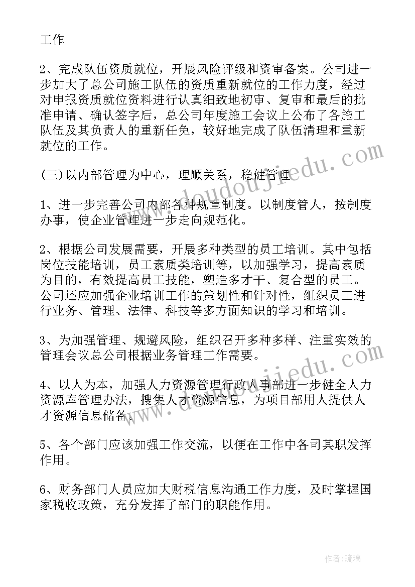 最新车间保密员转正申请书 车间转正申请书(通用7篇)