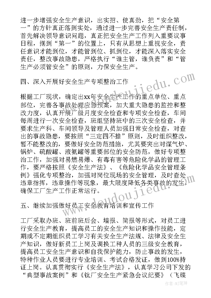 最新小班体育活动花样篮球教案及反思 小班体育活动玩球教案(优质5篇)