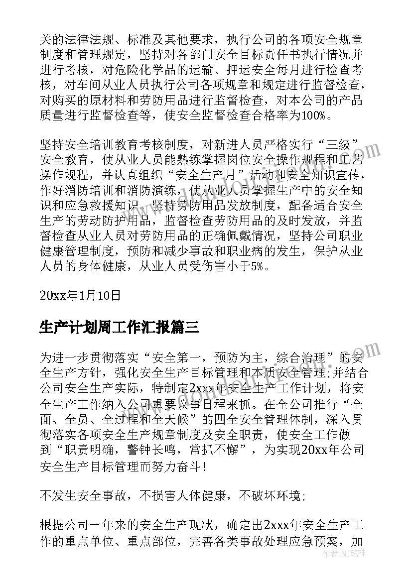 最新小班体育活动花样篮球教案及反思 小班体育活动玩球教案(优质5篇)