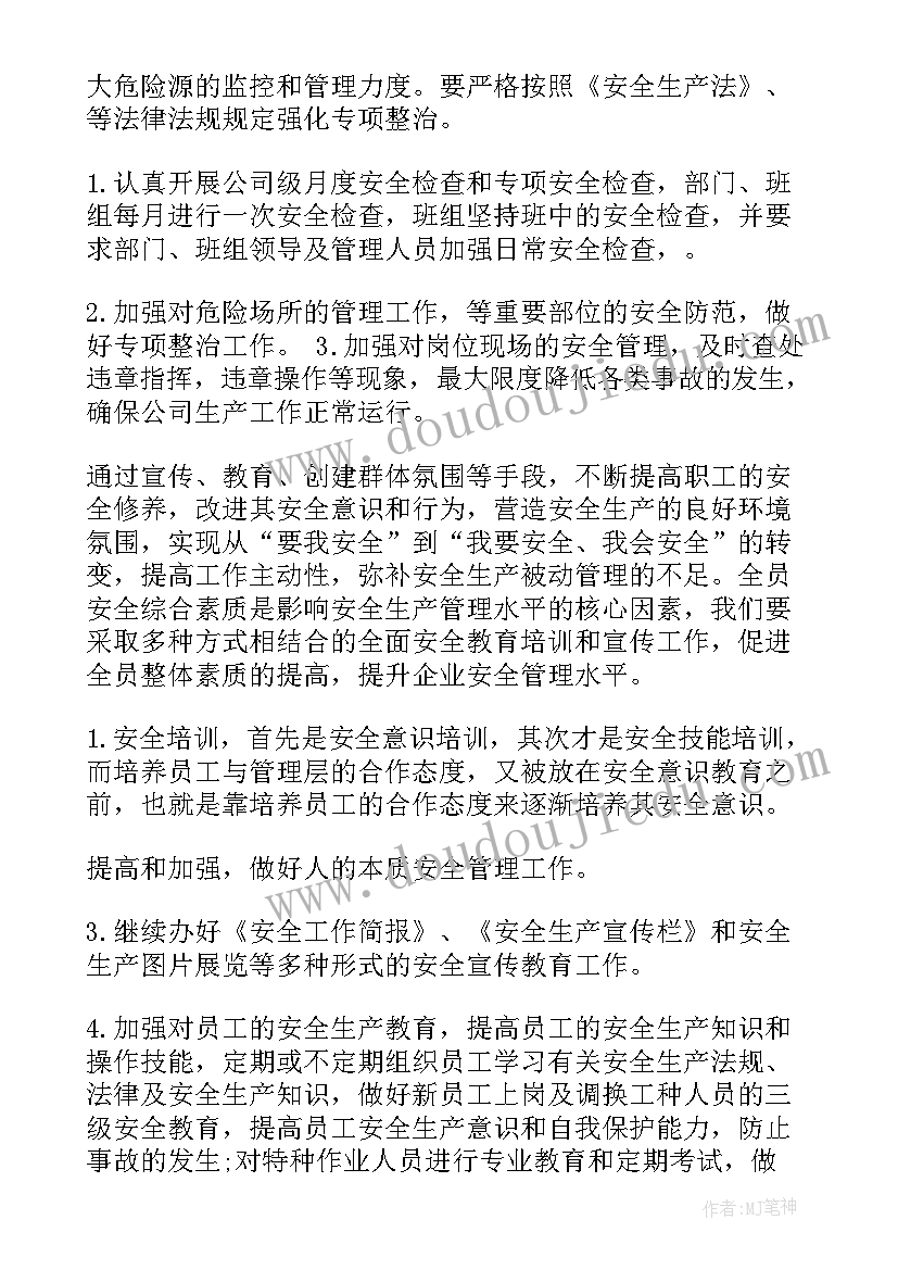 最新小班体育活动花样篮球教案及反思 小班体育活动玩球教案(优质5篇)