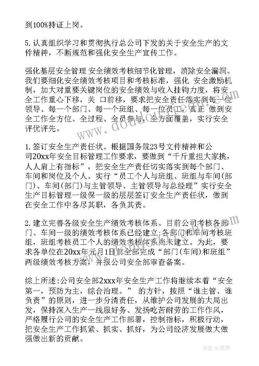 最新小班体育活动花样篮球教案及反思 小班体育活动玩球教案(优质5篇)