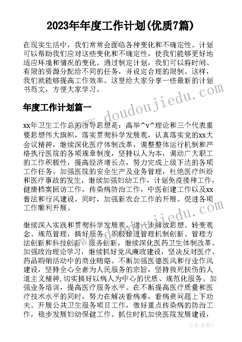 小班我的手活动反思 小班教学反思(优质7篇)