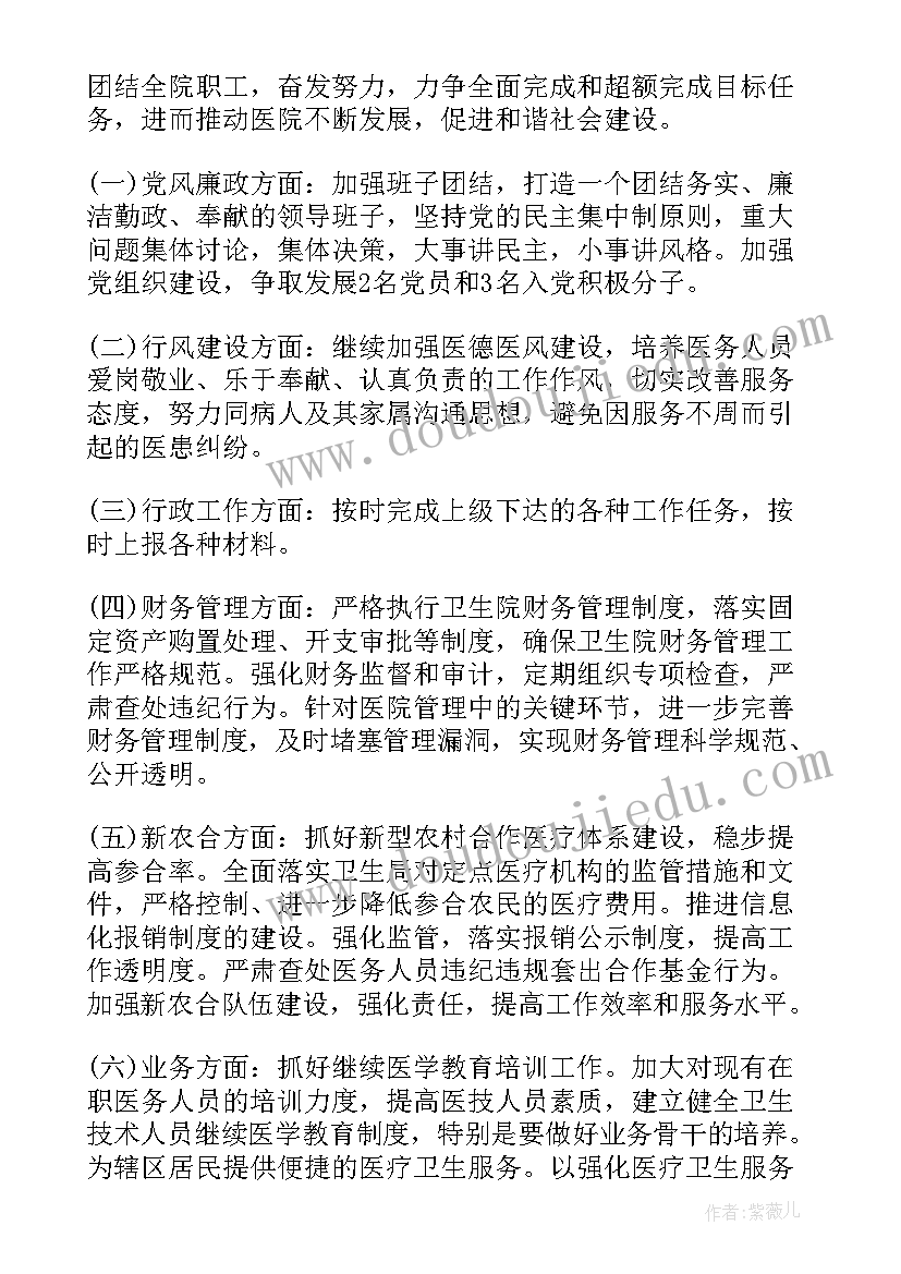 小班我的手活动反思 小班教学反思(优质7篇)