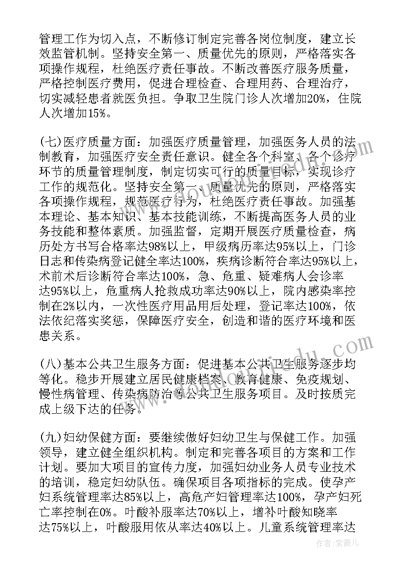 小班我的手活动反思 小班教学反思(优质7篇)