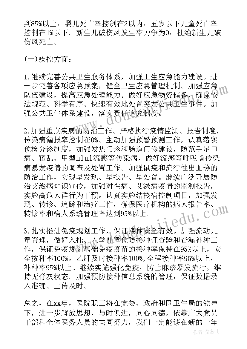 小班我的手活动反思 小班教学反思(优质7篇)