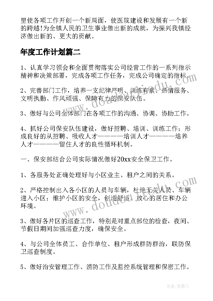 小班我的手活动反思 小班教学反思(优质7篇)