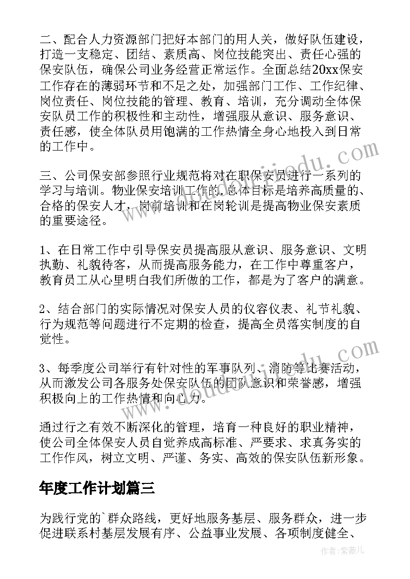 小班我的手活动反思 小班教学反思(优质7篇)