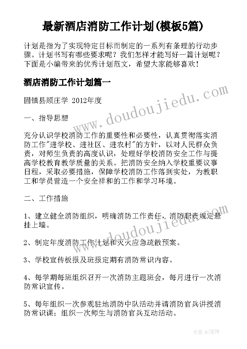 最新七一入党活动心得体会(模板5篇)