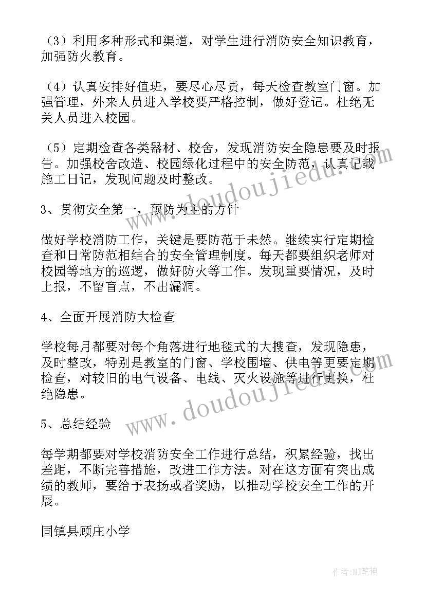 最新七一入党活动心得体会(模板5篇)