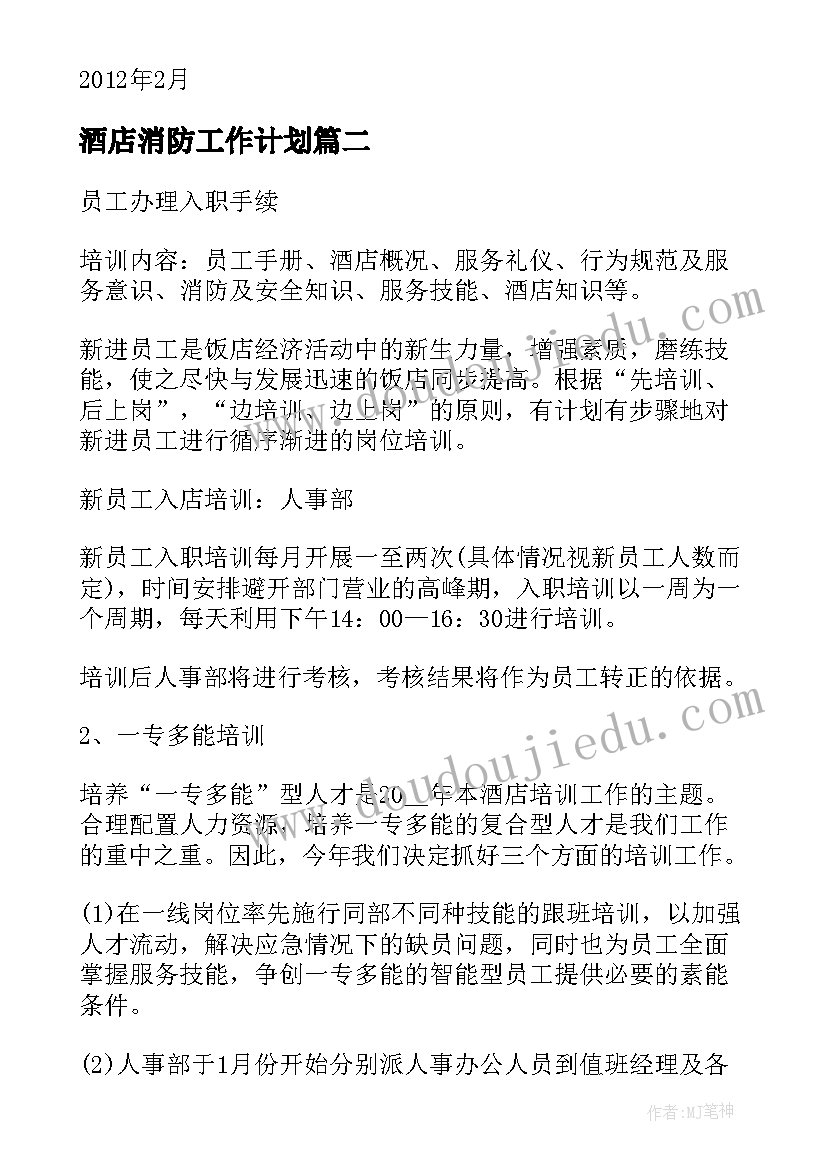 最新七一入党活动心得体会(模板5篇)