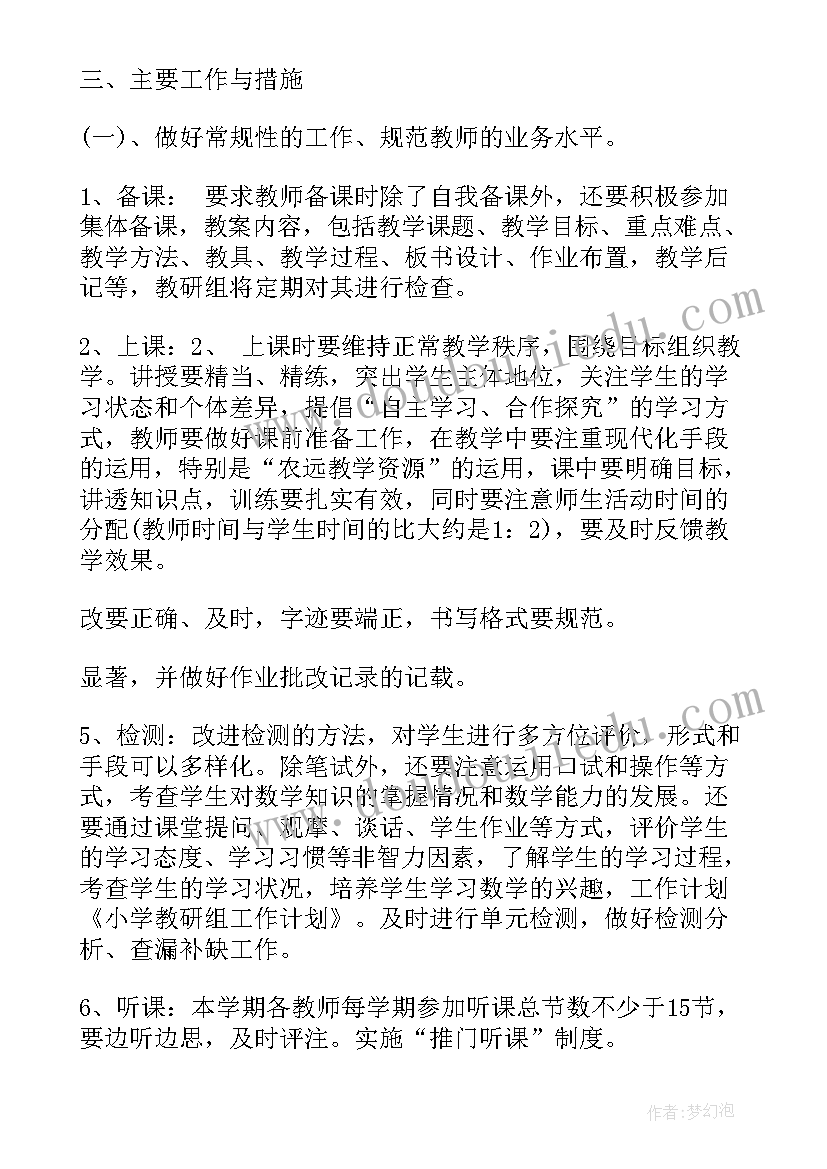 2023年感恩活动标语 感恩母亲节活动宣传标语(汇总5篇)