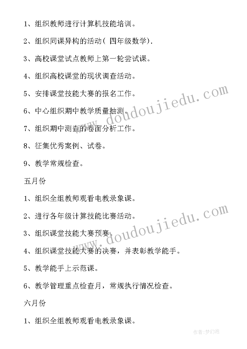 2023年感恩活动标语 感恩母亲节活动宣传标语(汇总5篇)