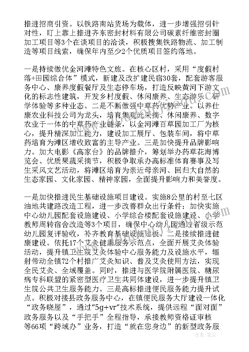 最新党务工作半年总结和下半年工作计划(优秀6篇)