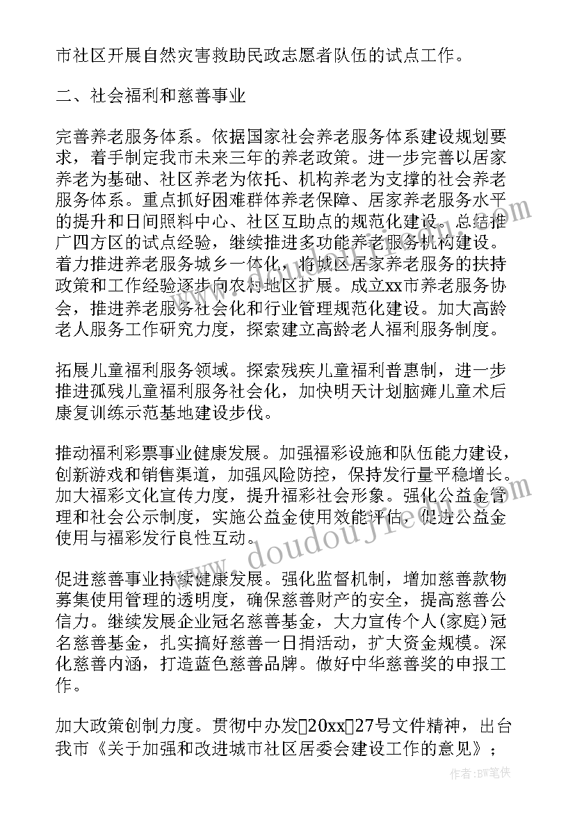 最新交警半年工作总结(实用7篇)