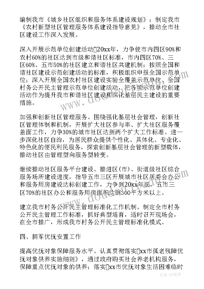 最新交警半年工作总结(实用7篇)