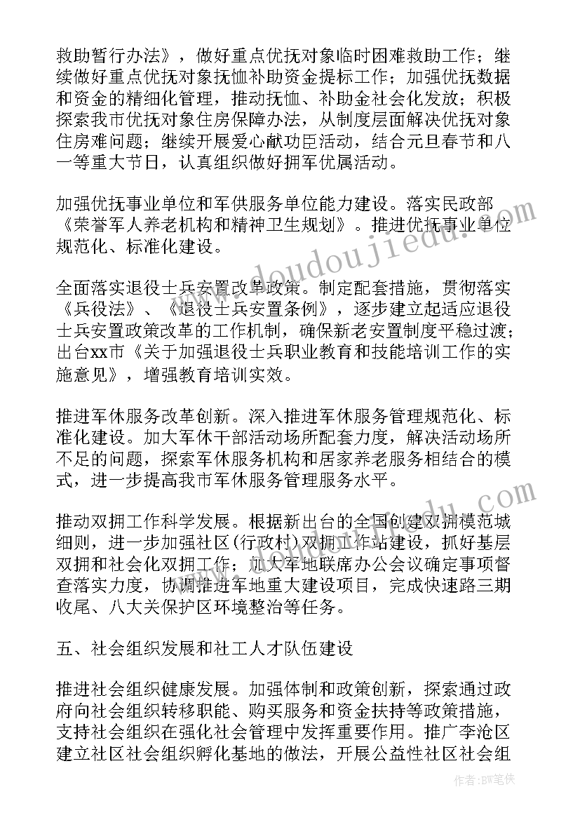 最新交警半年工作总结(实用7篇)