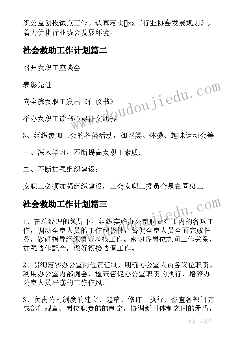 最新交警半年工作总结(实用7篇)