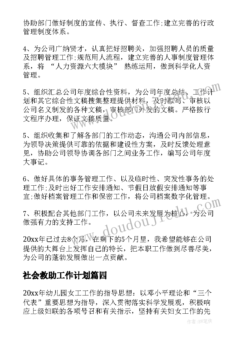 最新交警半年工作总结(实用7篇)