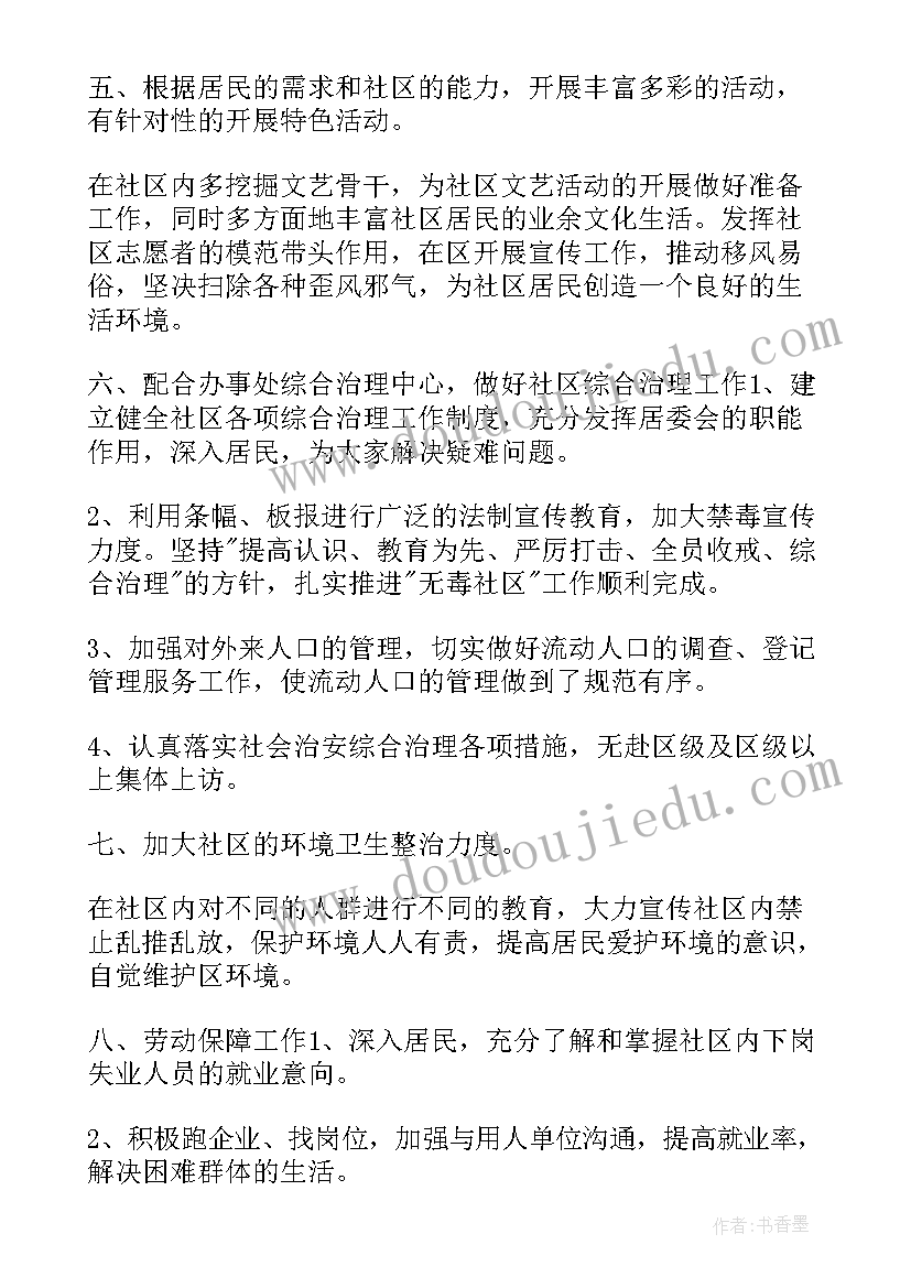 初一学生暑假计划表精简版(优质9篇)