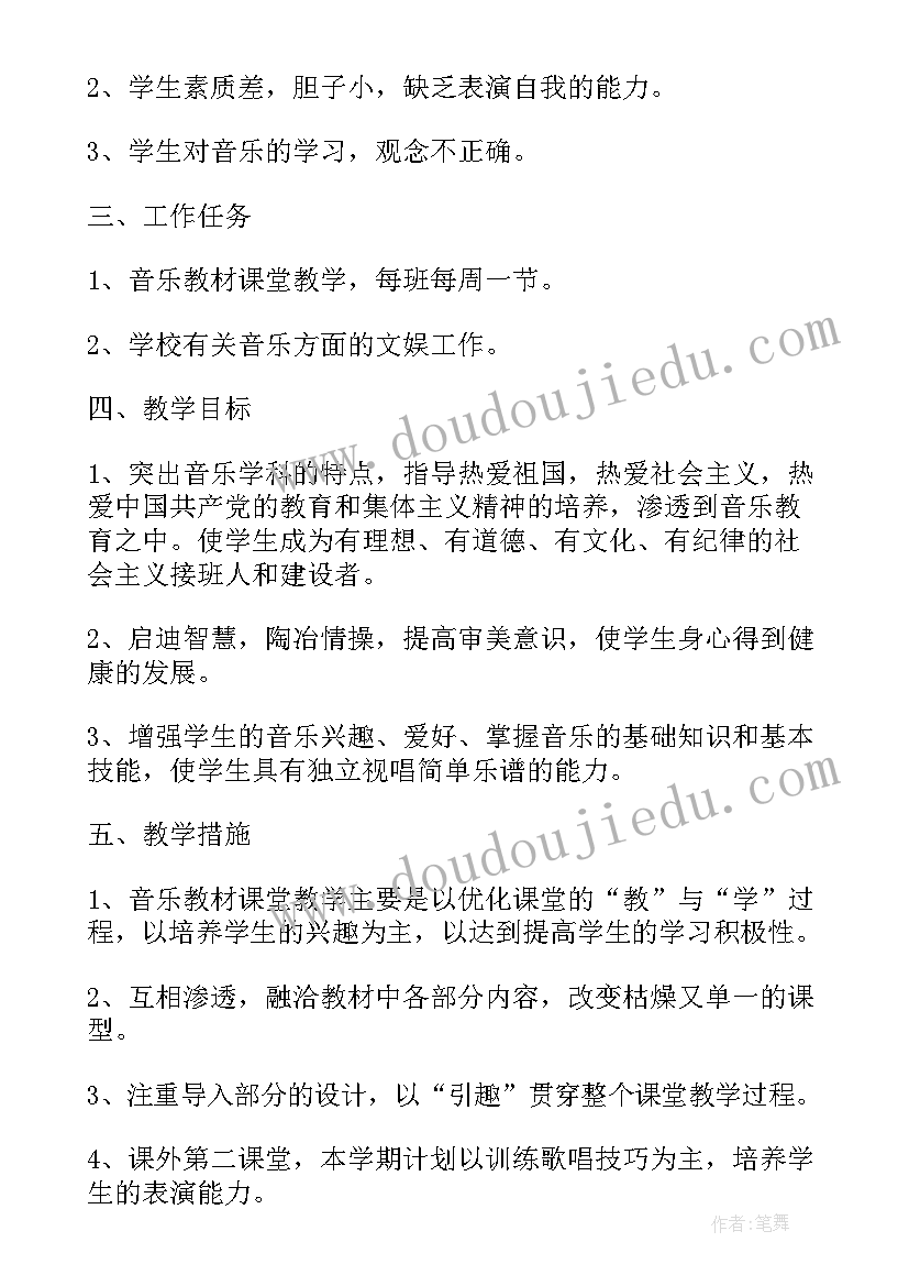 大班教师疫情期间工作计划 文化干部疫情期间工作计划(优秀10篇)