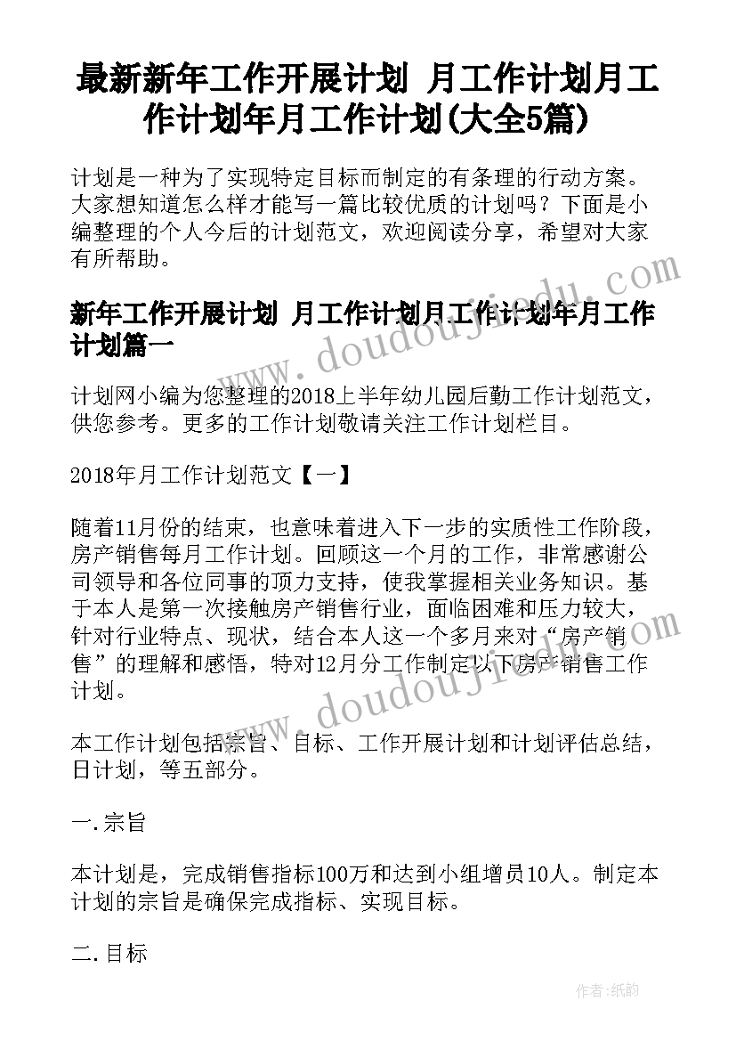 最新小学数学轴对称图形教学反思 轴对称图形教学反思(模板5篇)