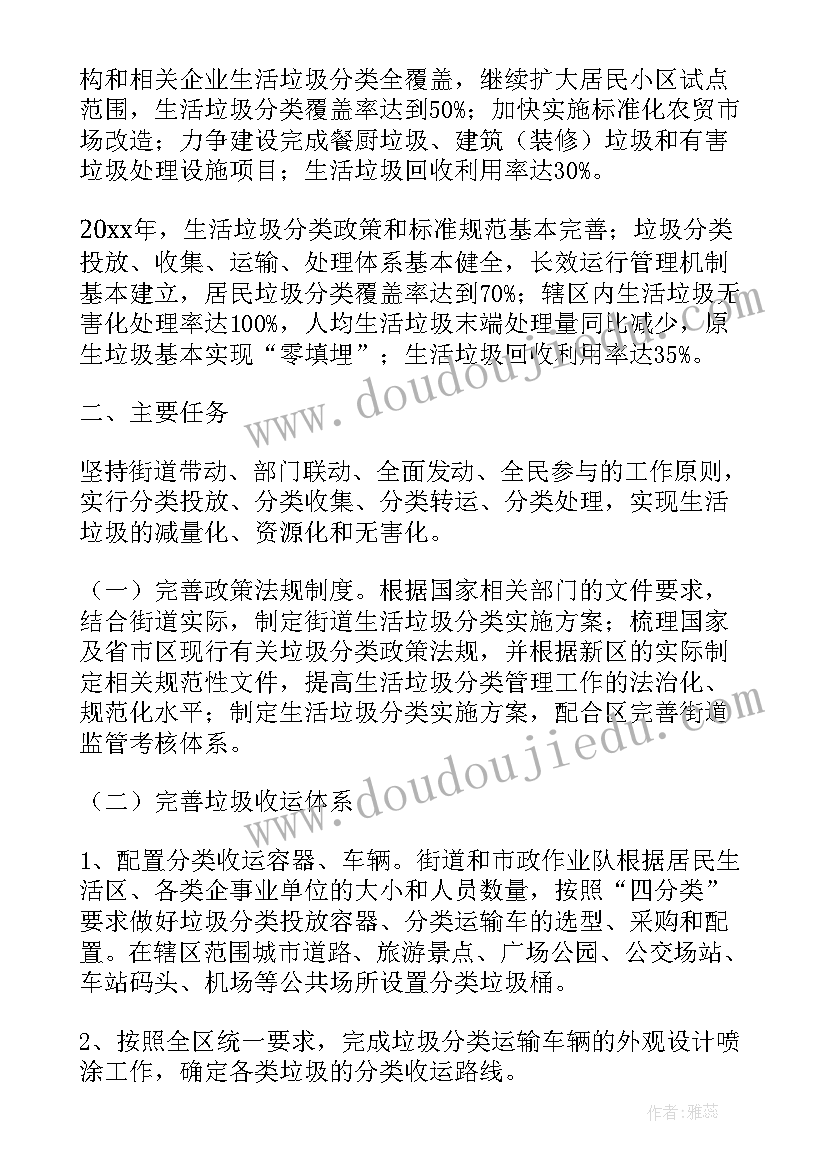 2023年配网工程下一步工作计划(精选9篇)