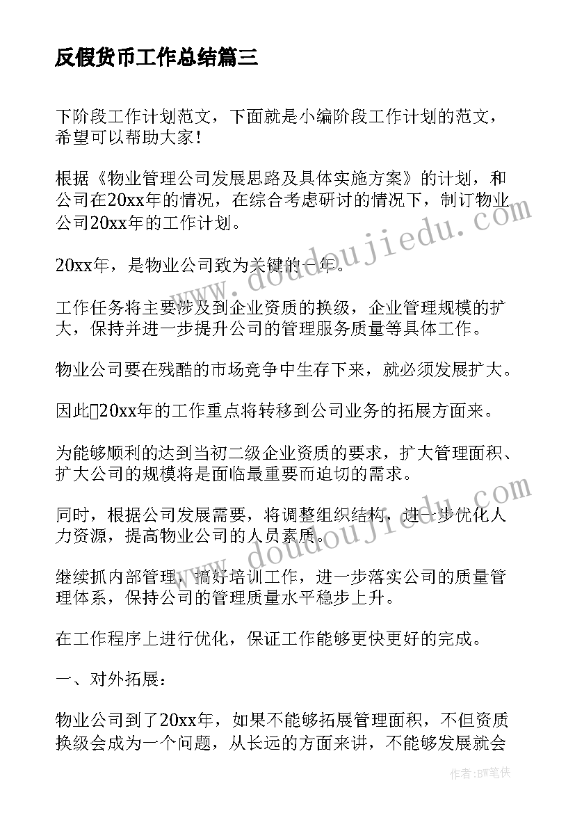 2023年继续教育心得(大全9篇)