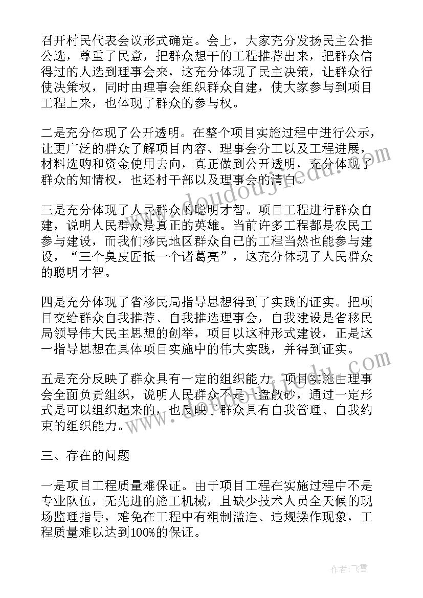 2023年先进教师先进事迹材料 先进个人申报材料十(精选6篇)